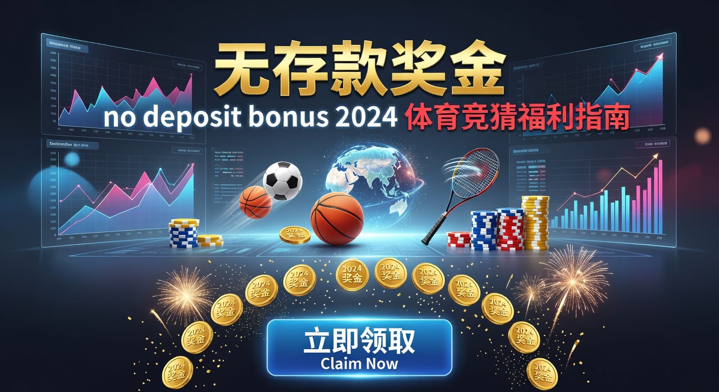 存款 deposit：林帝pg实用指南